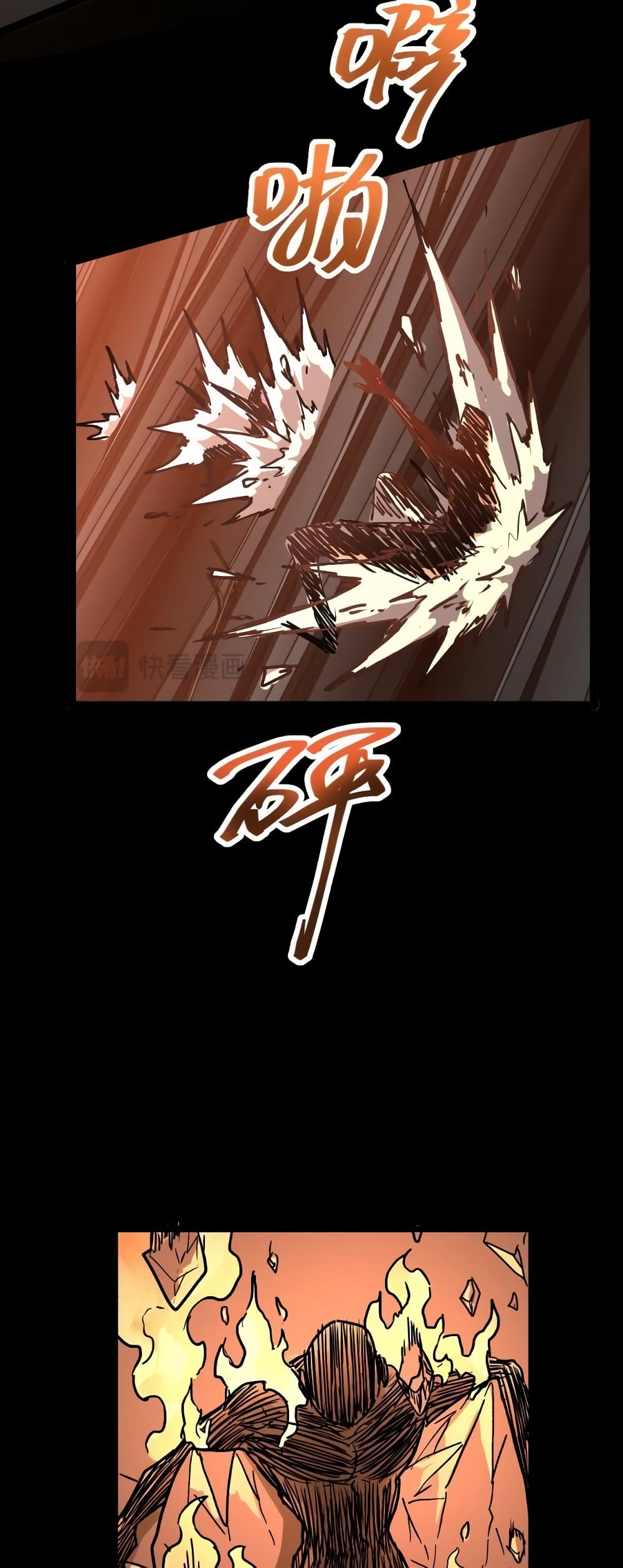Gao Wu Landing in the next 10,000 years 36-36