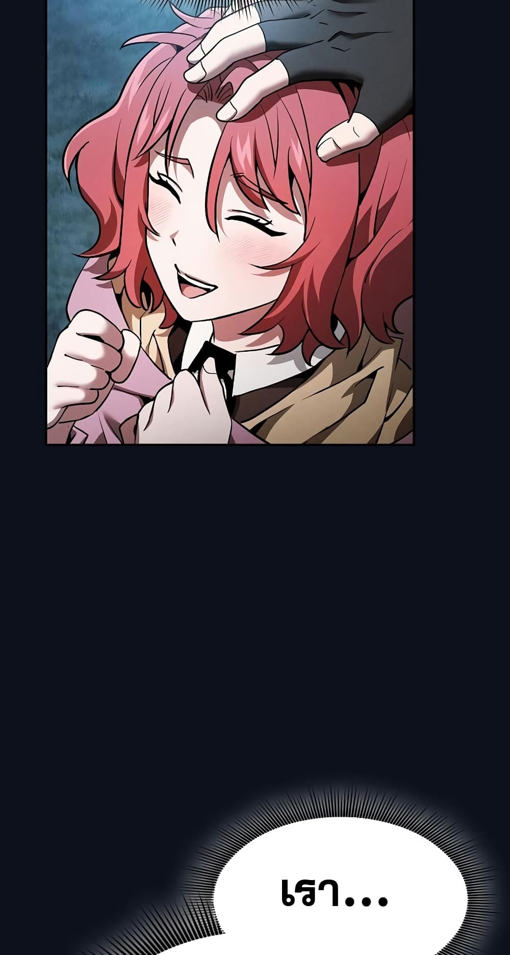 Academy’s Genius Swordmaster 6-6