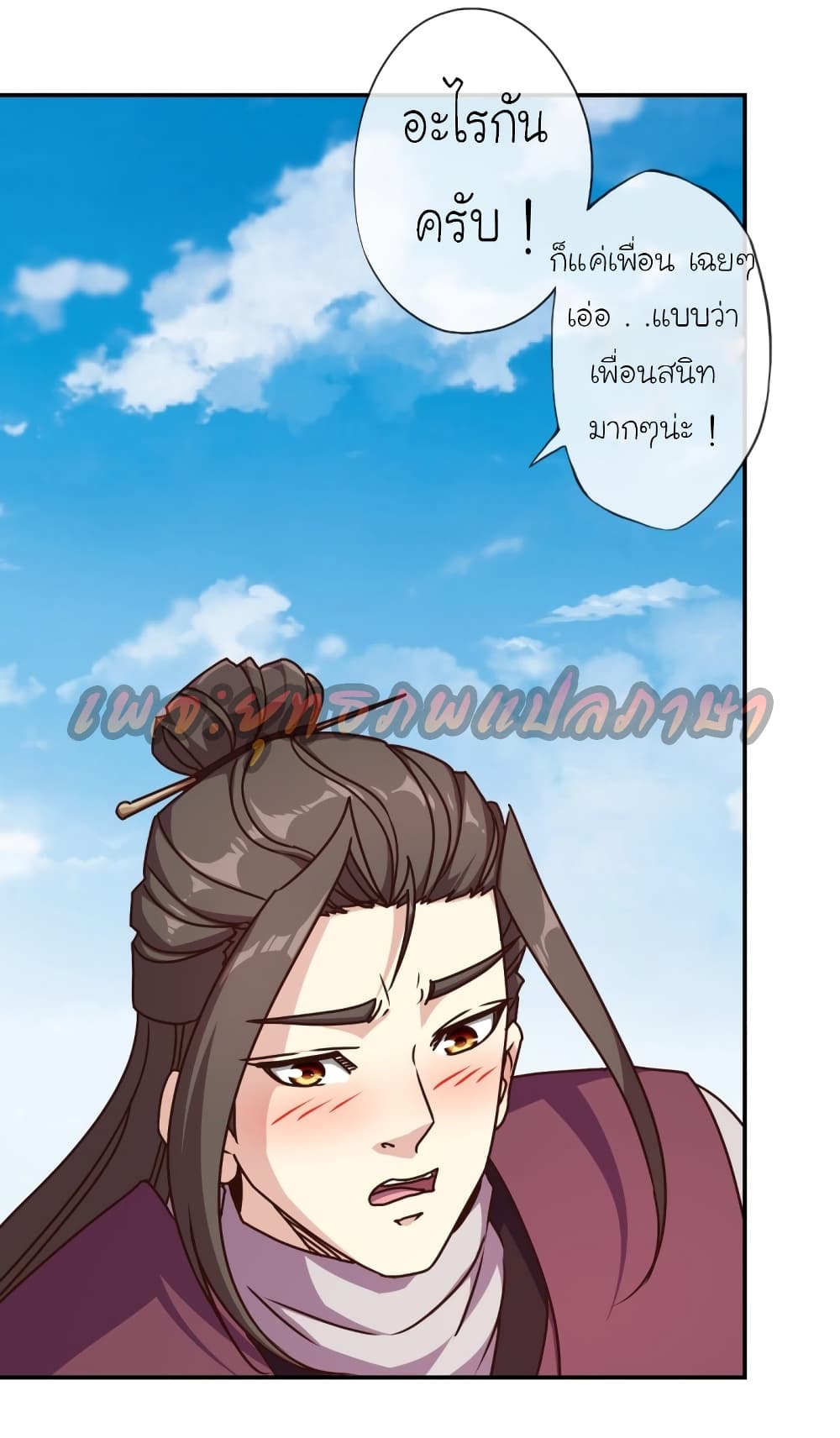 Hong Tianshen Zun 111-111