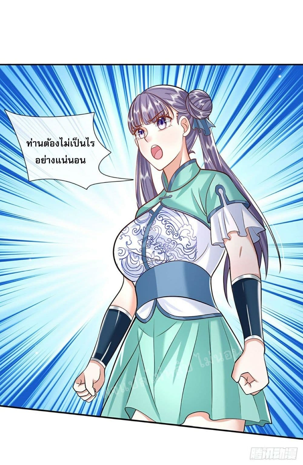 Royal God of War, Rising Dragon ราชันย์เทพยุทธ์มังกรผงาดฟ้า 136-136