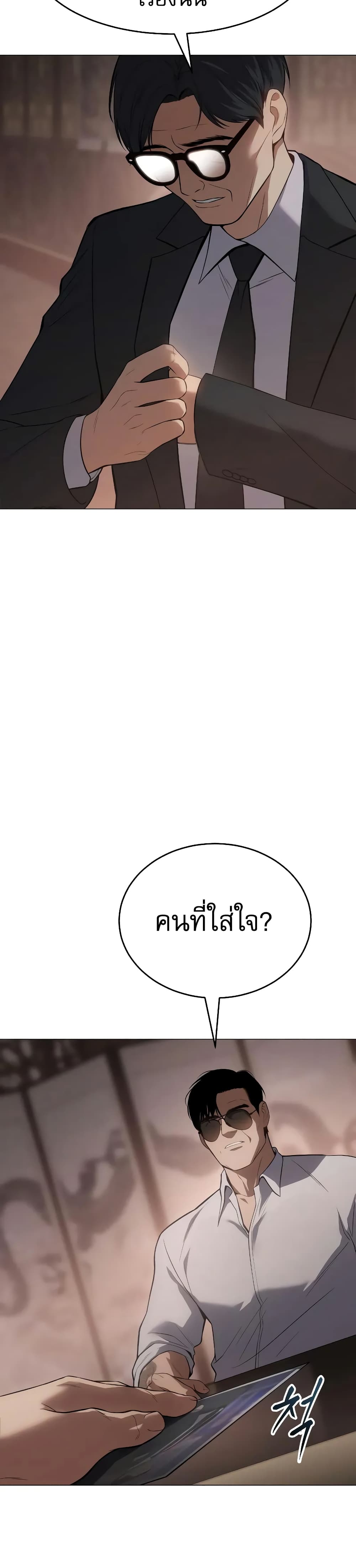 BaekXX 36-36