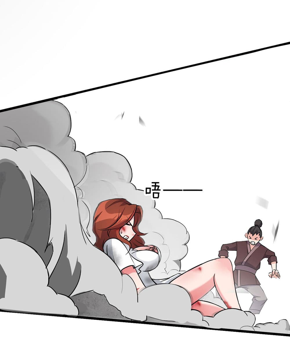 I Just Need to Pick Up a Female Disciple 7-7