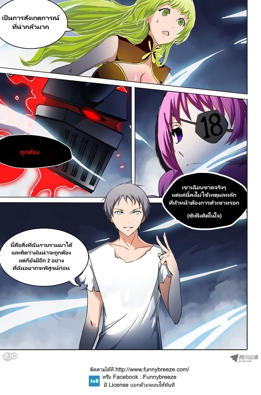 Silver Gravekeeper 41-41