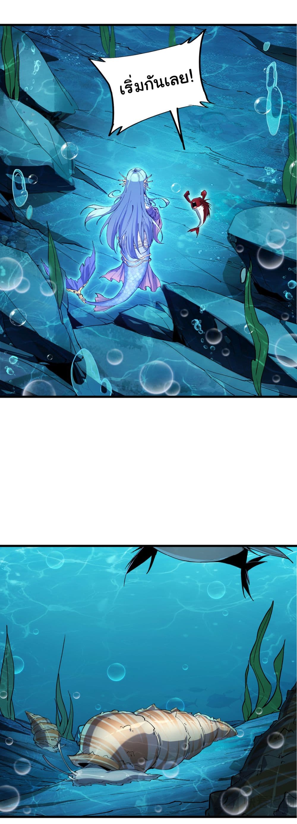 Start evolution from koi to dragon 3-3