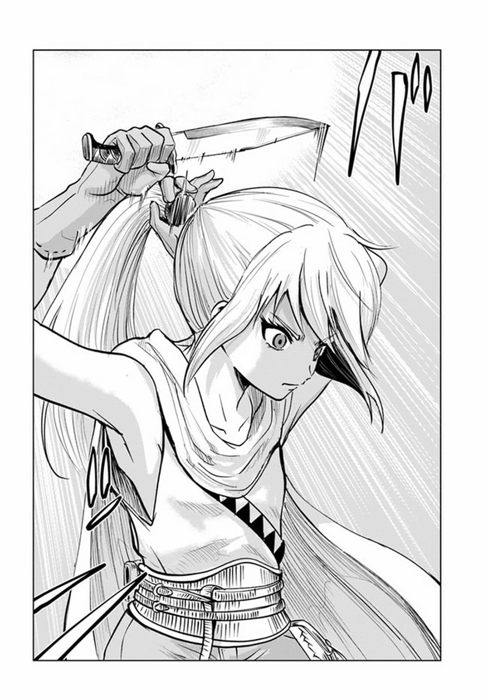 Oukoku e Tsuzuku Michi dorei Kenshi no Nariagari Eiyutan (Haaremu Raifu) - Road to the Kingdom Slave Swordsman the Rise of Heroes - Harem Life 24-24