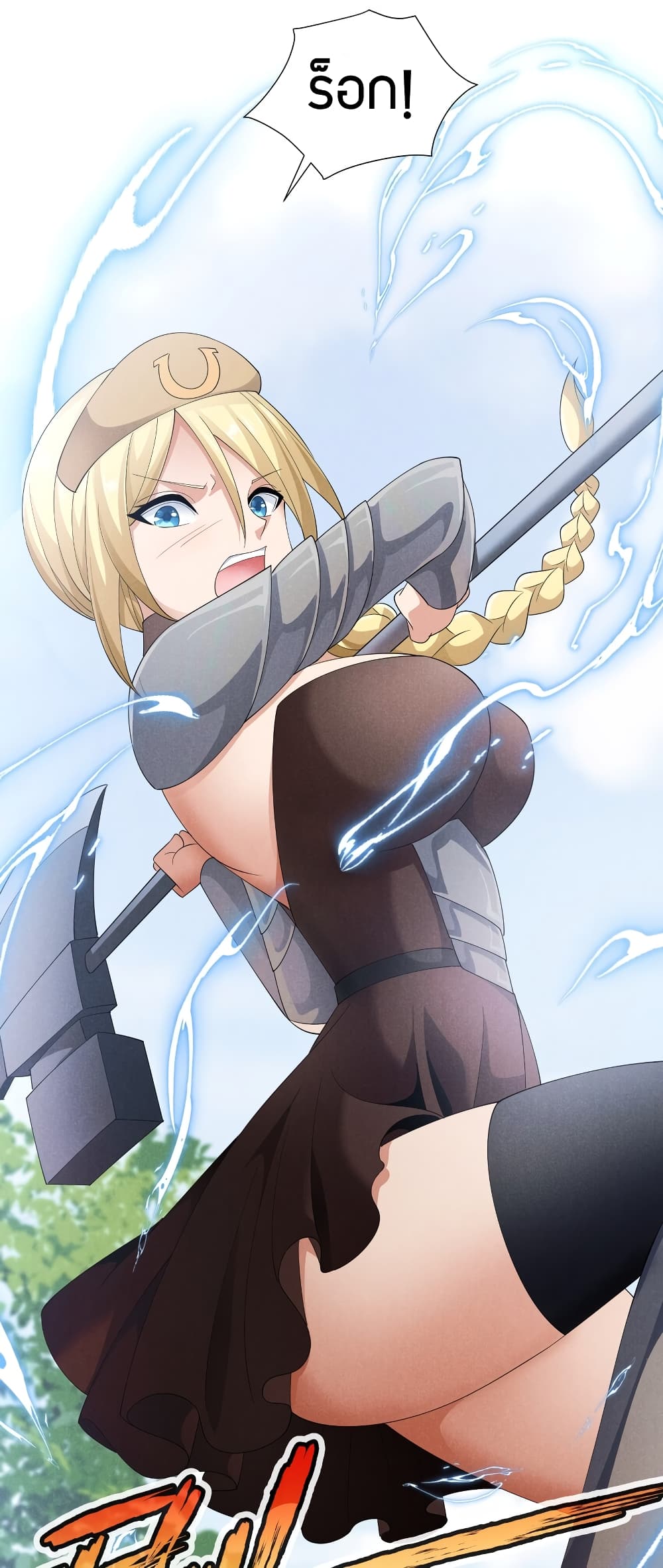 Young Master Villain Doesn't Want To Be Annihilated 84-84