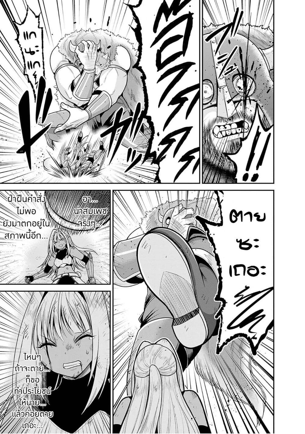 Kujibiki Tokushou: Musou Harem-ken 42.2-42.2