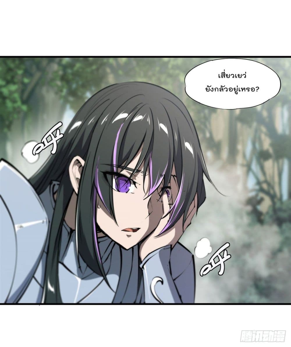 The Strongest Knight Become To Lolicon Vampire ผมคืออัศวินผู้แข็งแกร่งที่ถูกสาปให้กลายเป็นแวมไพร์โลลิ 226-226