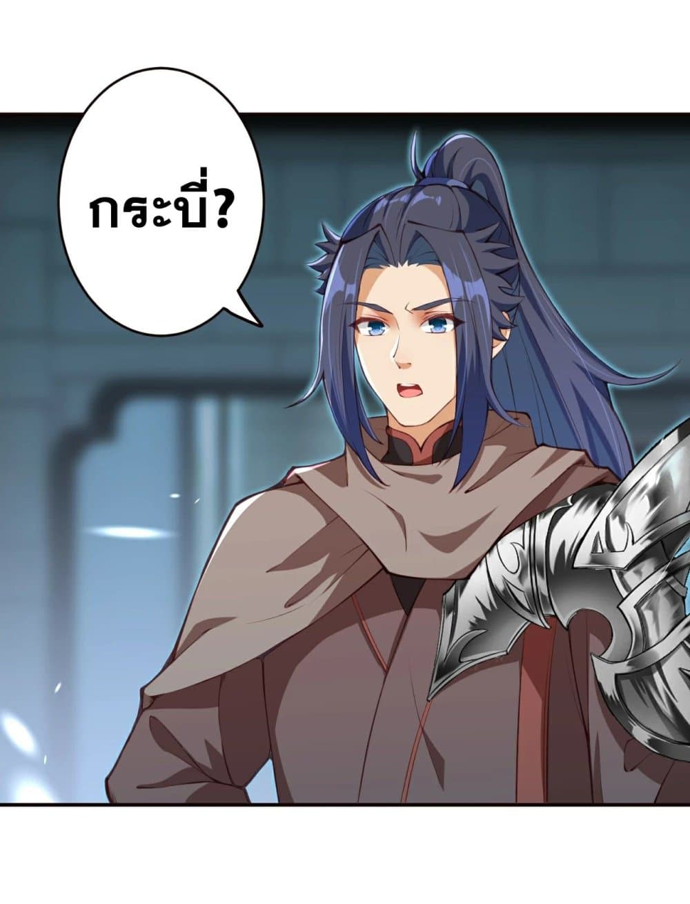 Against the Gods อสูรพลิกฟ้า 302-302