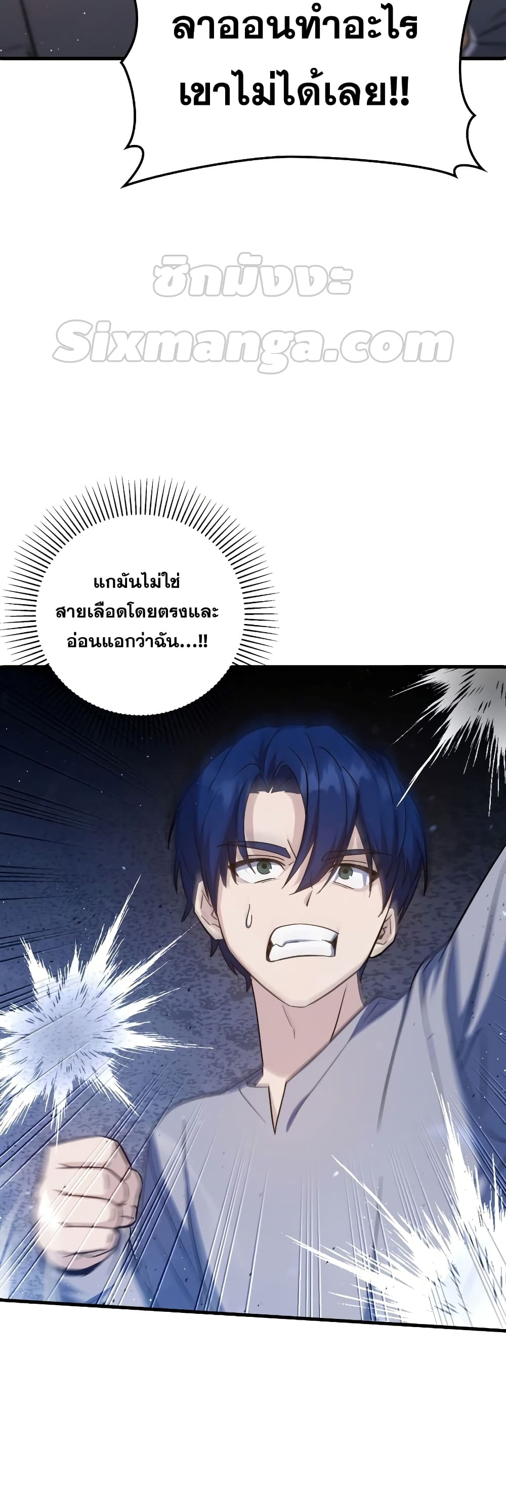 The Reincarnated Assassin is a Genius Swordsman 13-13