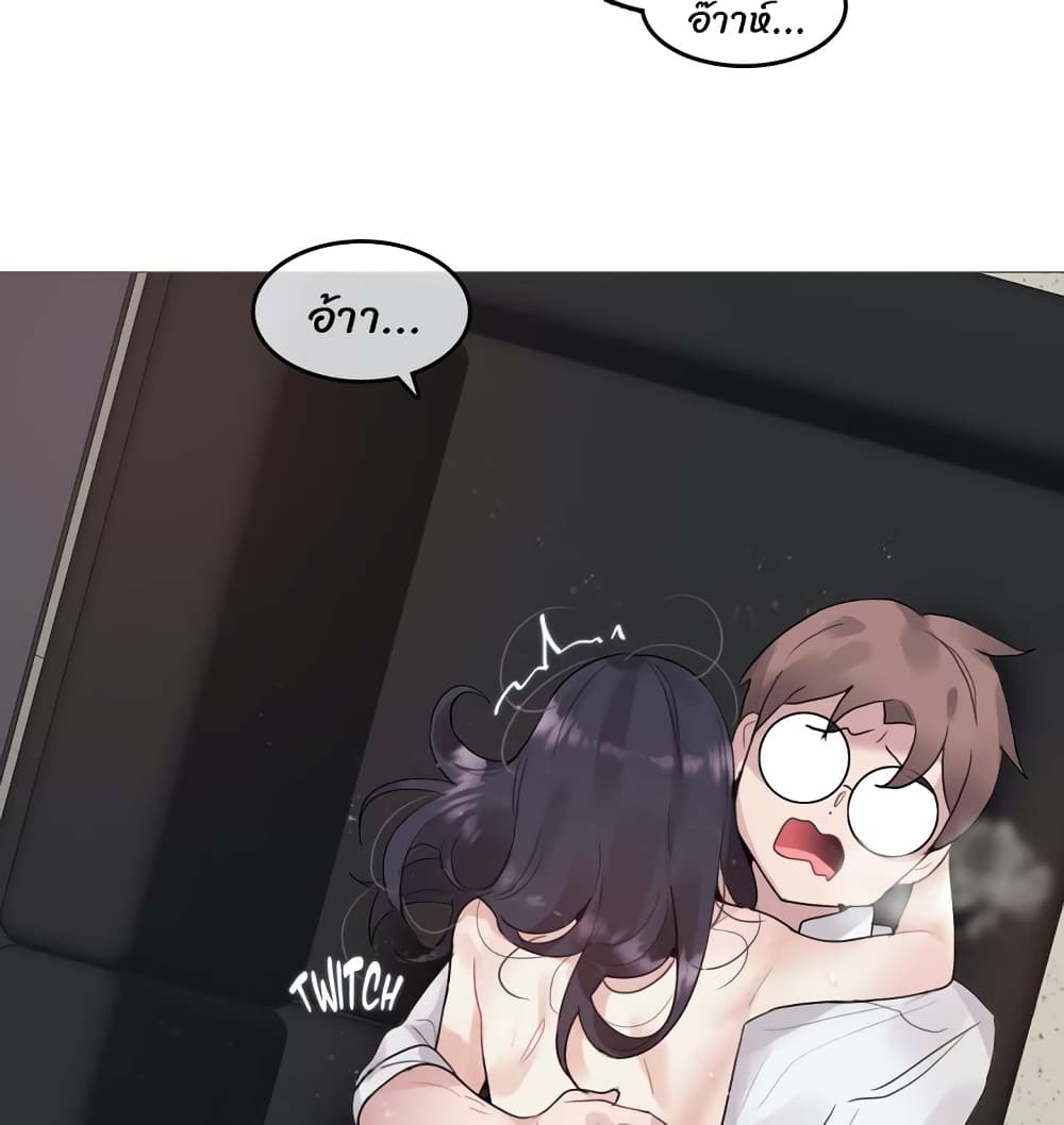 A Pervert's Daily Life 103-103