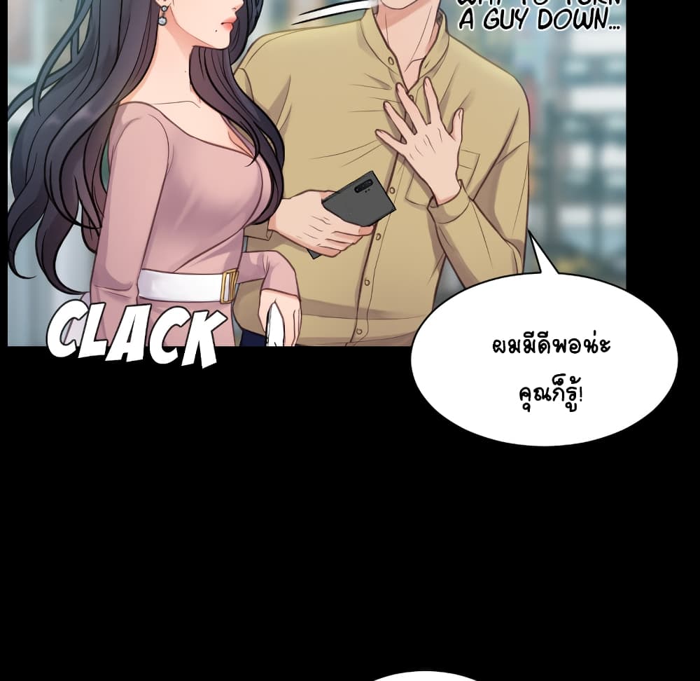 Her Situation 1-1