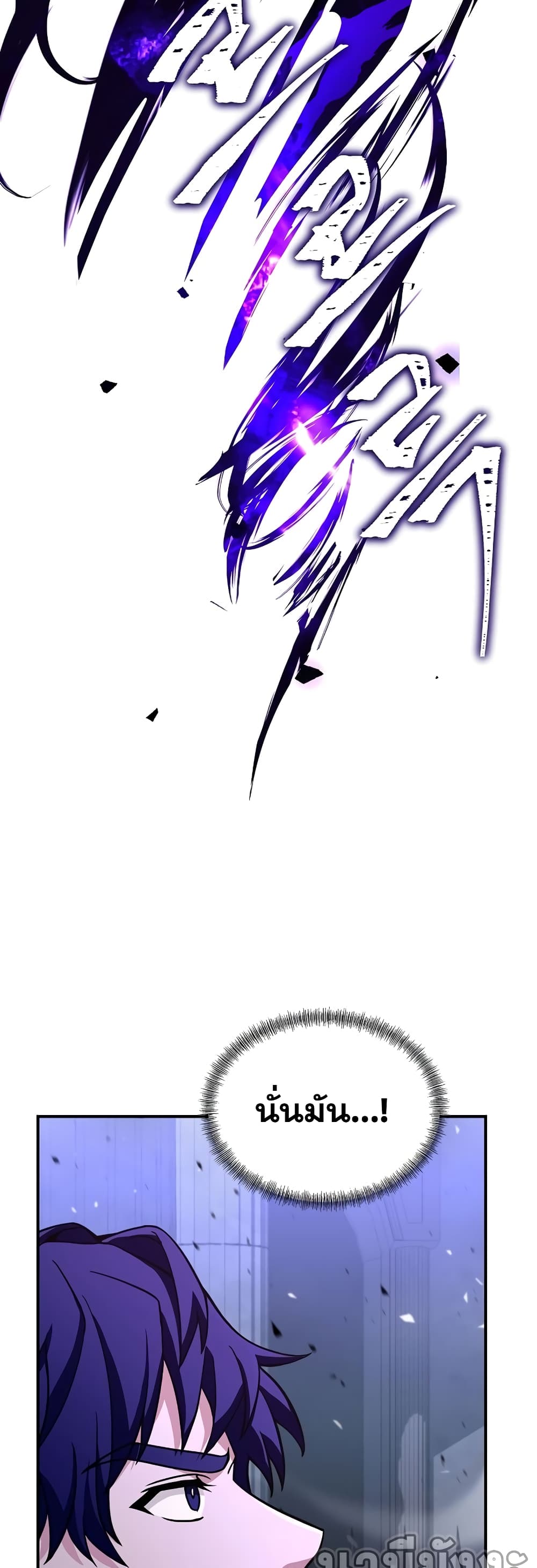The Rebirth of an 8th Circled Wizard 110-110