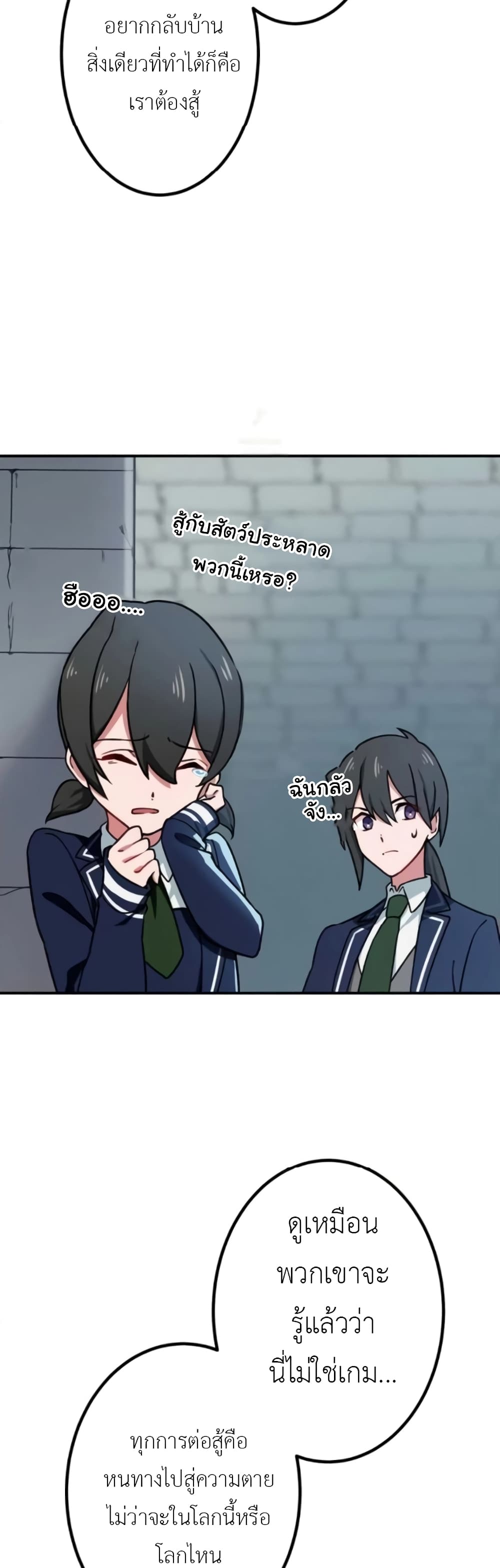 The Strongest Assassin Gets Transferred To Another World With His Whole Class 4-4