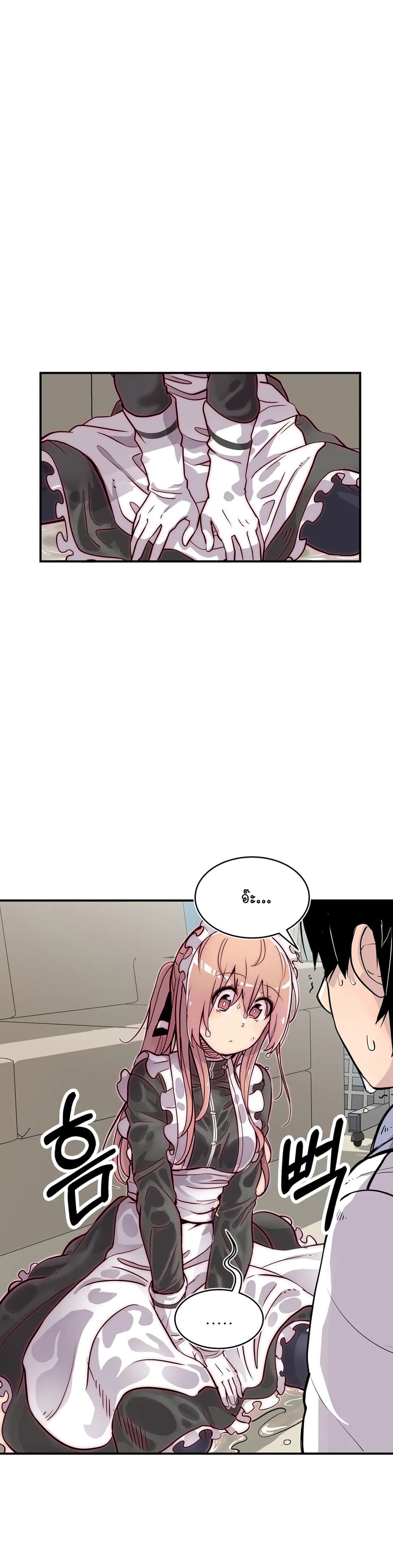Erotic Manga Club ชมรมการ์ตูนอีโรติก 34-34