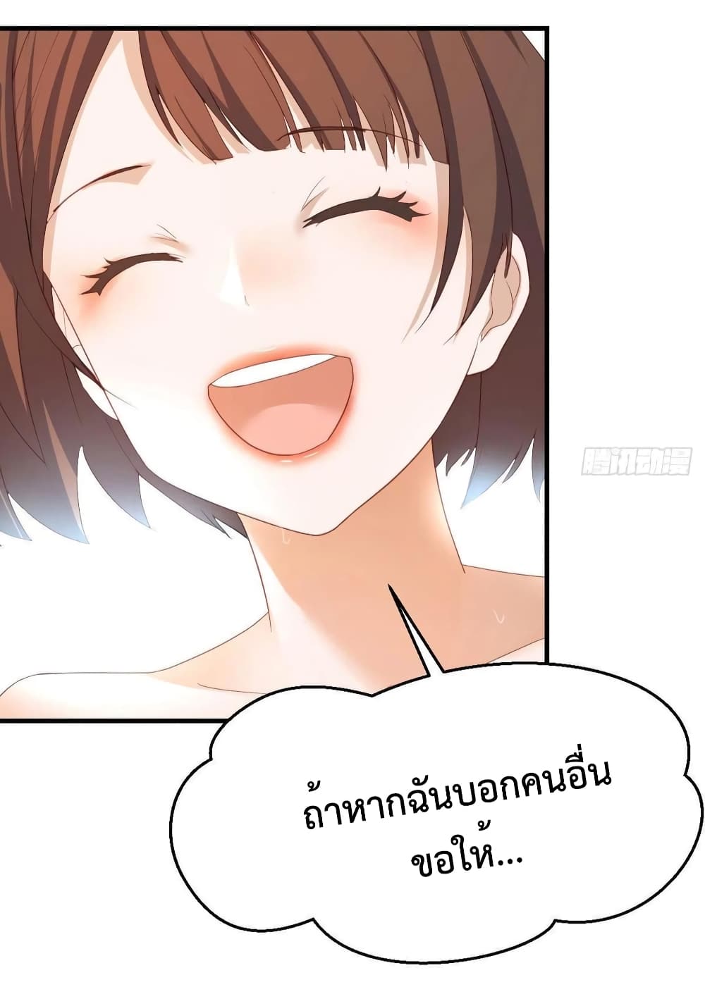 My Twin Girlfriends Loves Me So Much อยู่ดีๆผมก็มีแฟนเป็นแฝดสาวซะงั้น 145-145