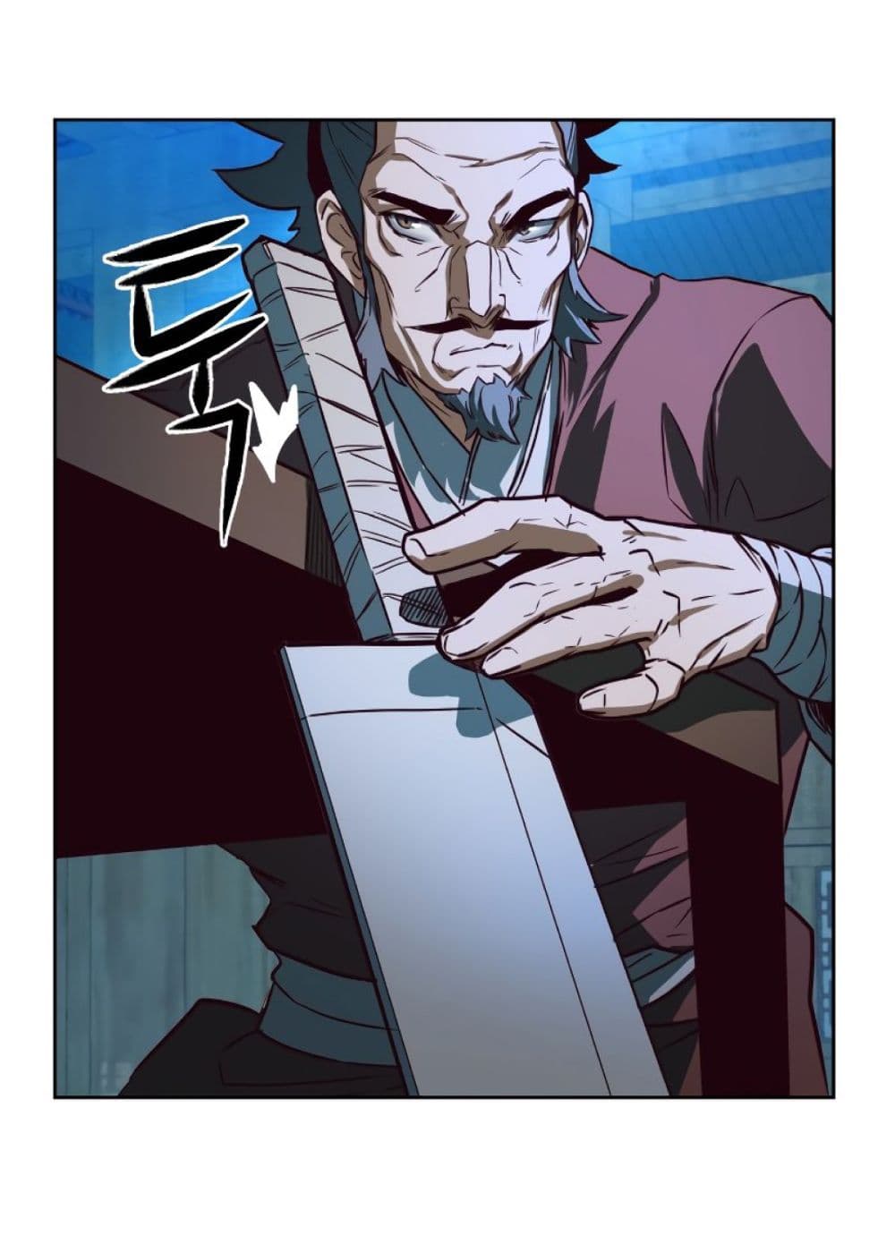 Sword Fanatic Wanders Through The Night 1-1