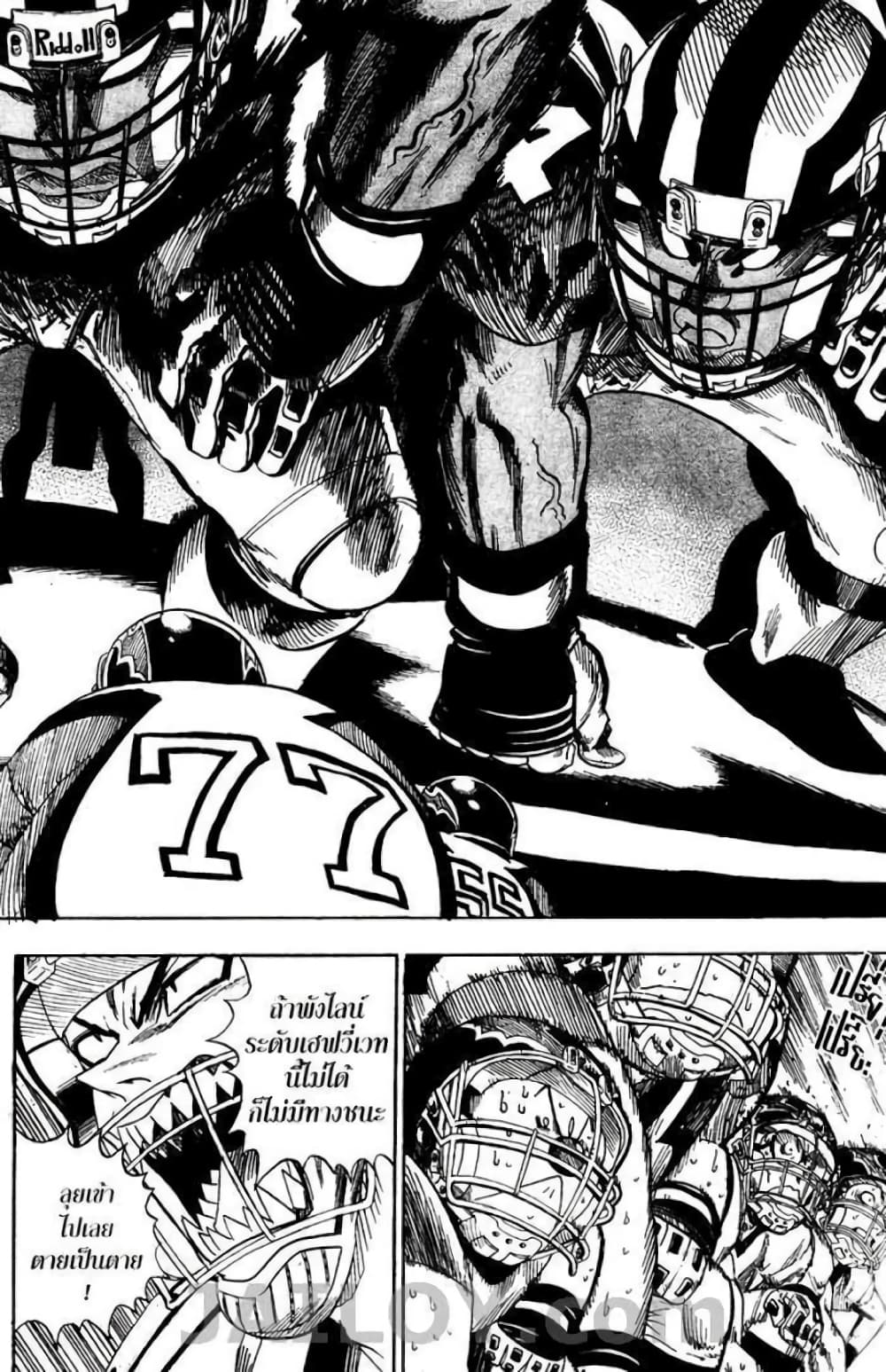 Eyeshield 21 41-41