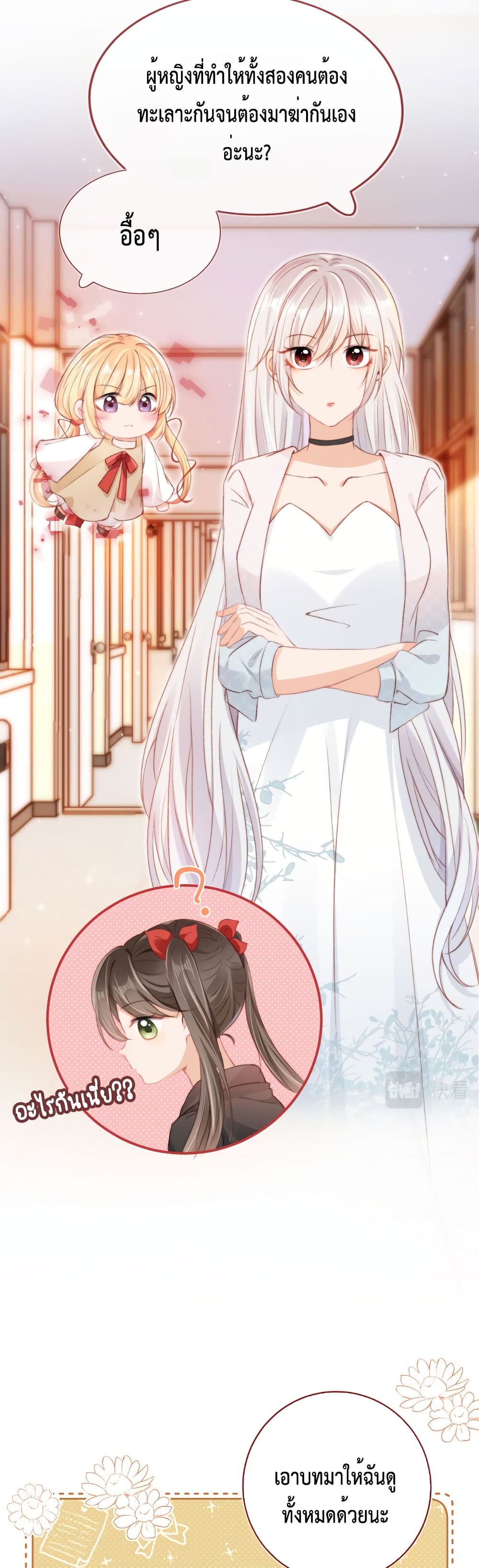 Who are you 17-17