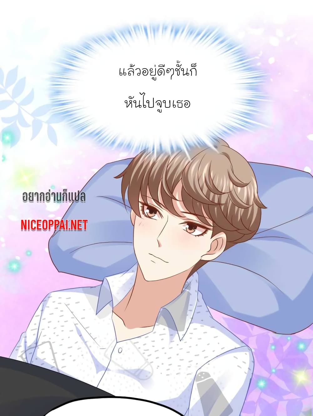 My Beautiful Time with You 48-48