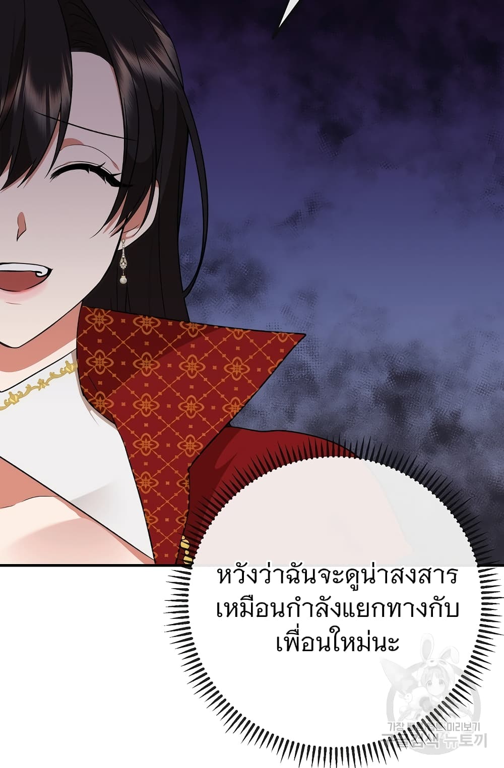 Altruistic Warrior 10-10