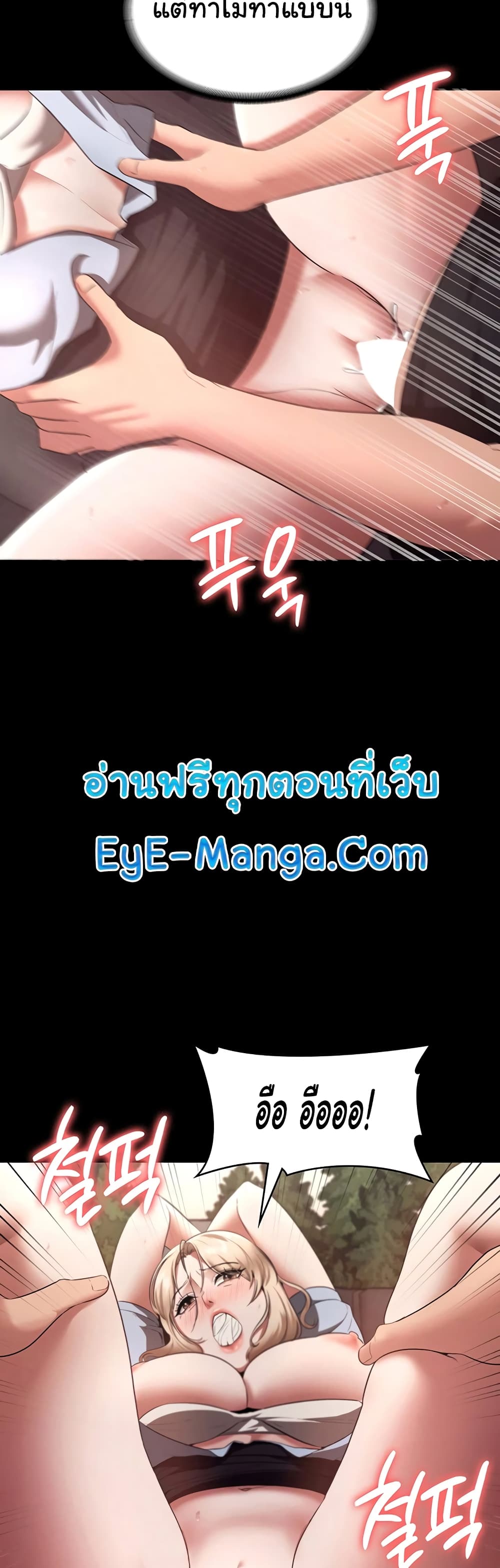 The Chairman’s Wife 15-15