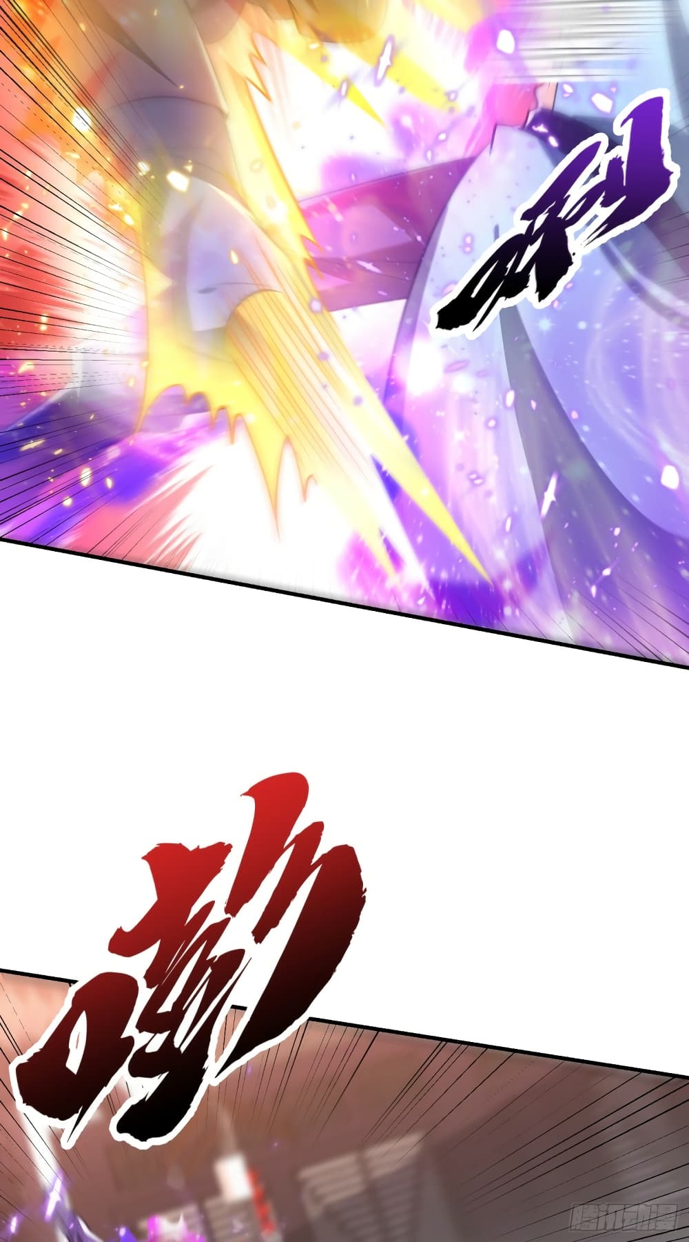 Rise of The Demon King รุ่งอรุณแห่งราชาปีศาจ 206-206