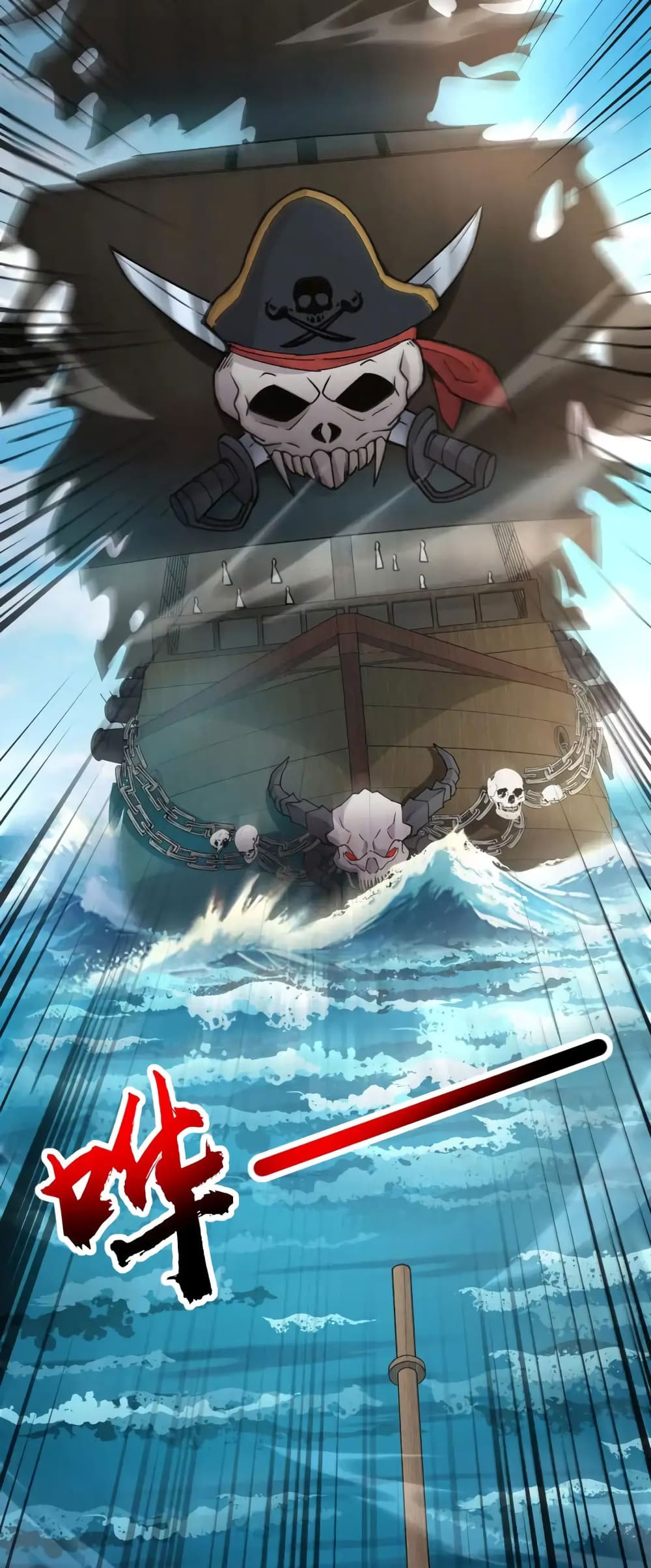 SSS-Rank Lone Summoner 89-89