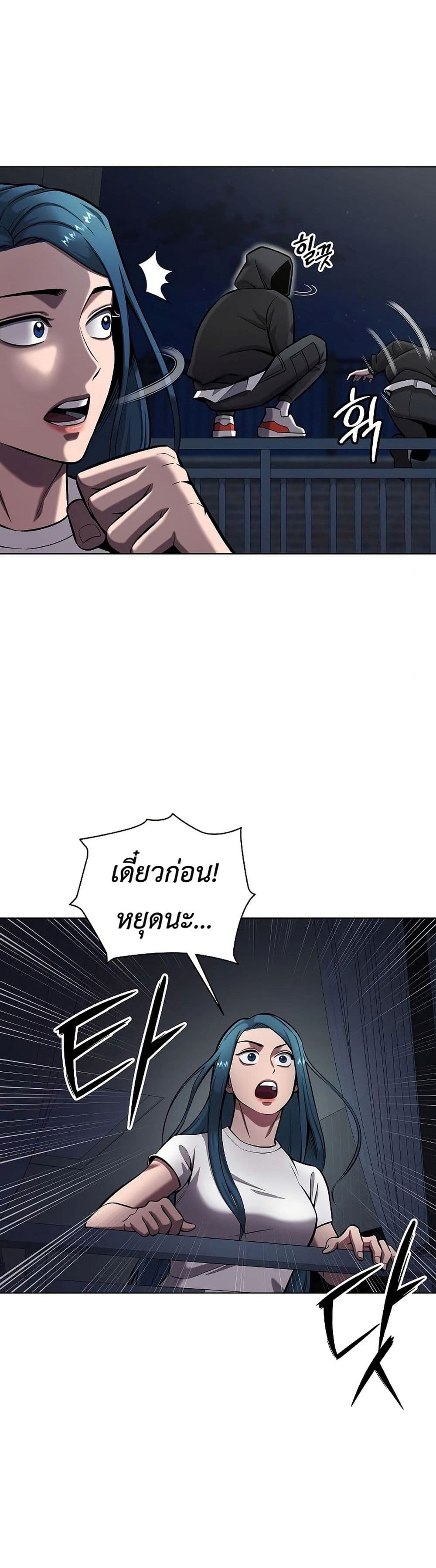 The Dark Mage’s Return to Enlistment 37-37
