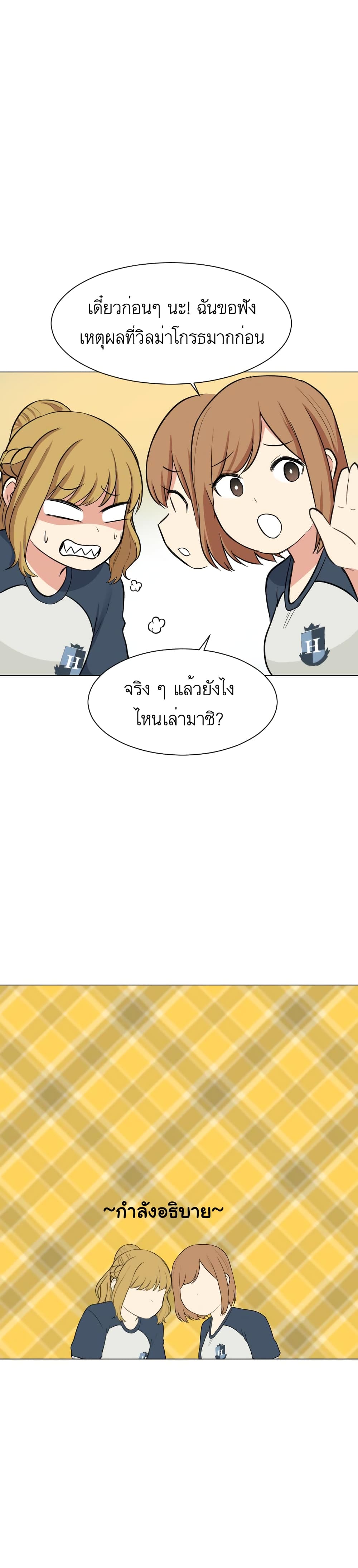 Good/Bad Fortune 55-55