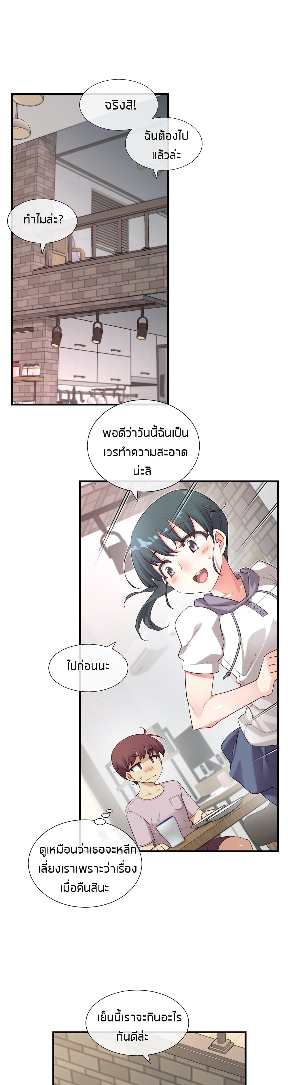 The Girlfriend Dice 39-39