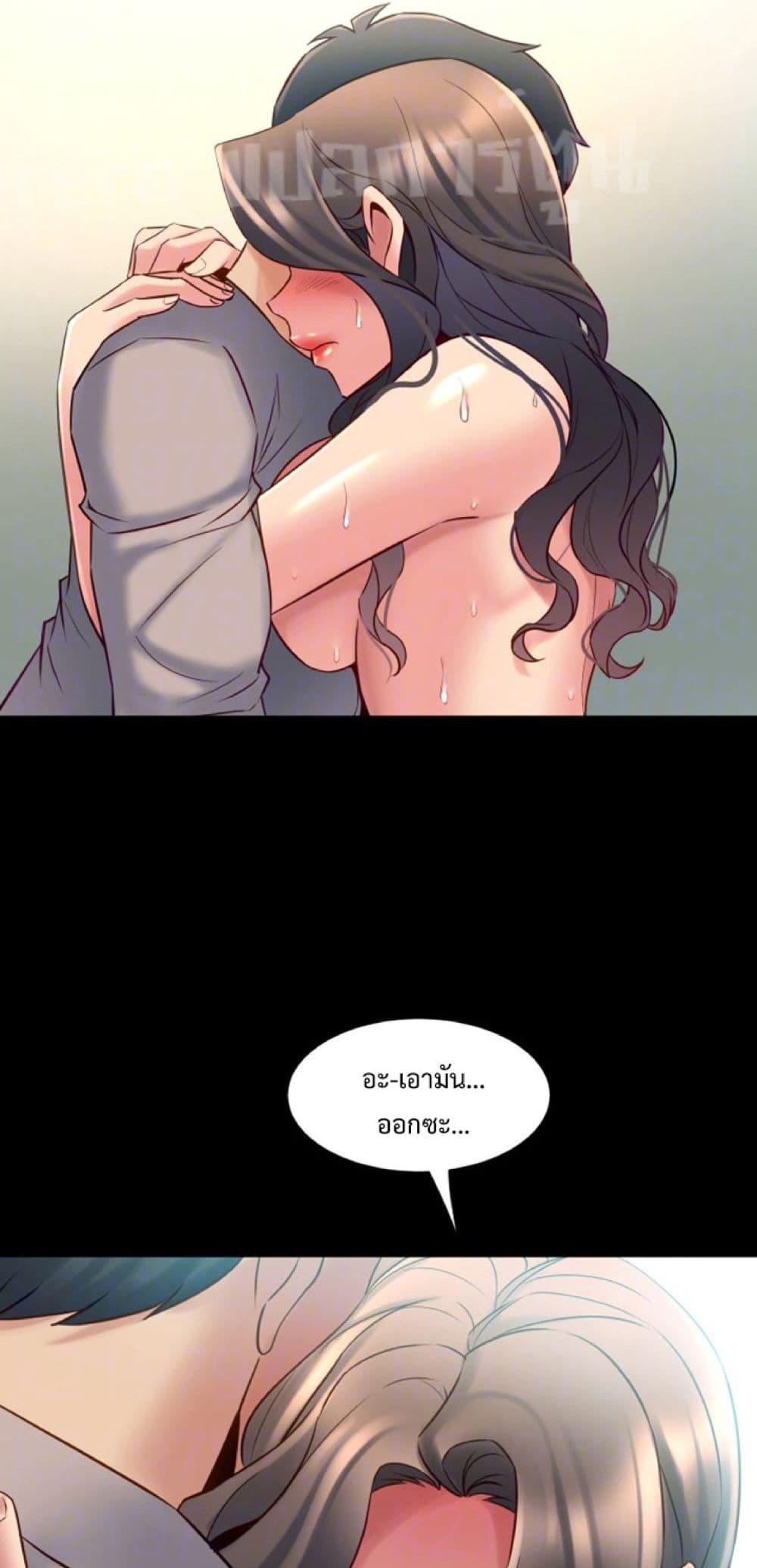 Cohabitation with My Ex-Wife ให้ตายสิต้องมาอยู่อาศับกับเมียเก่า 34-34