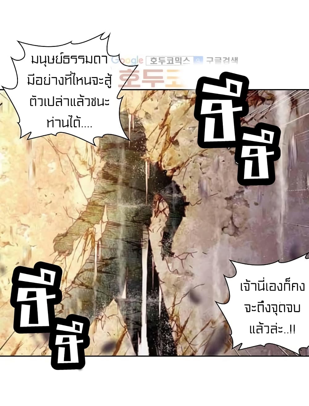 Perfect World 63-63