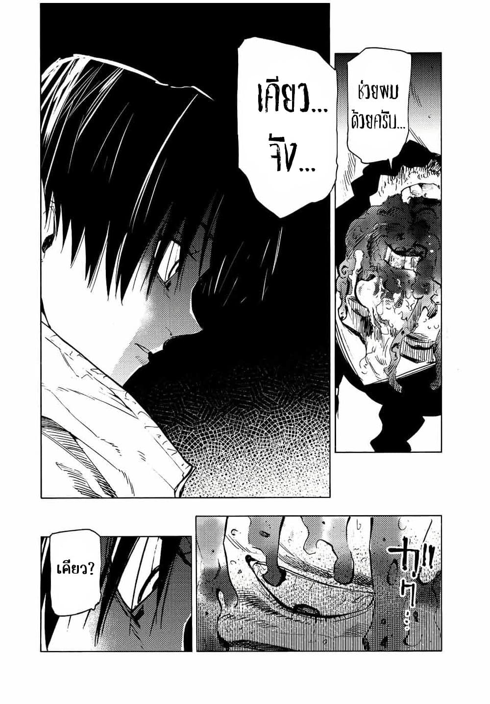 Juujika no Rokunin กางเขนสีชาด 100-100