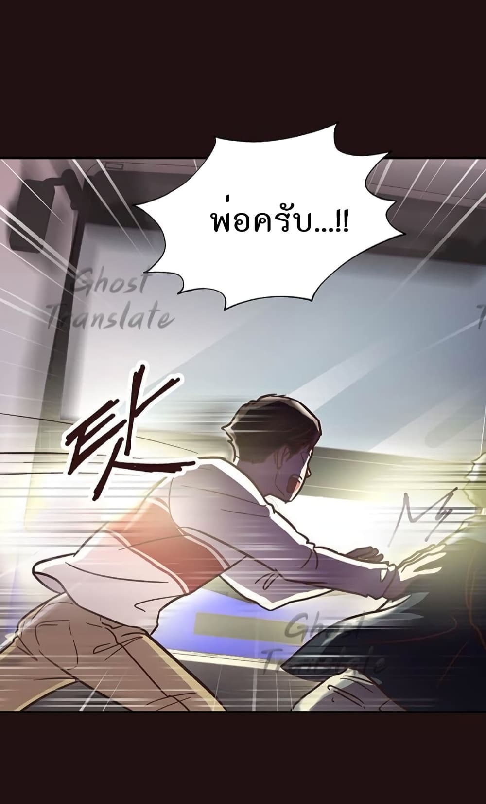 Martial Arts Baker 1-1