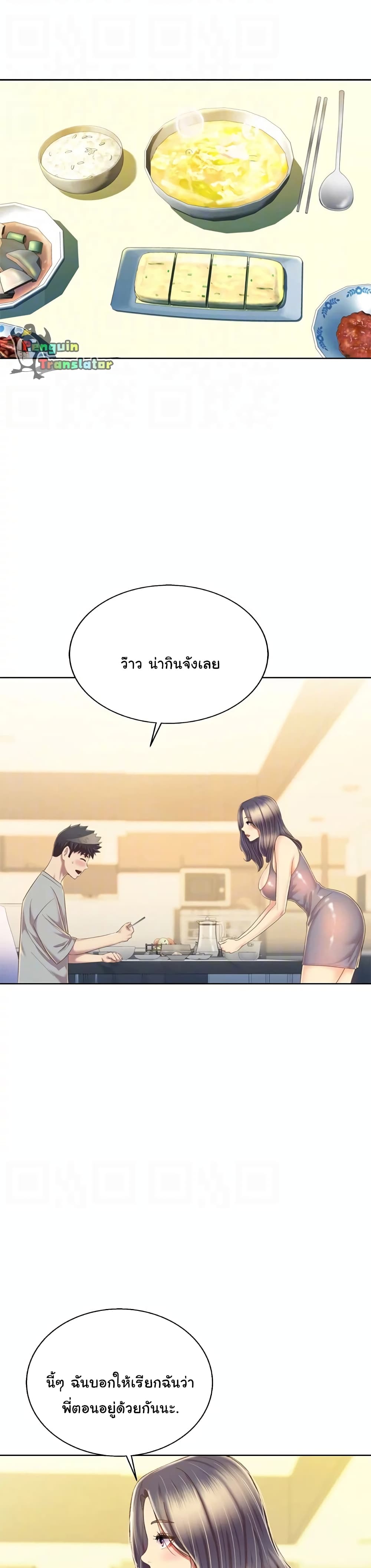 Noona's Taste 51-51