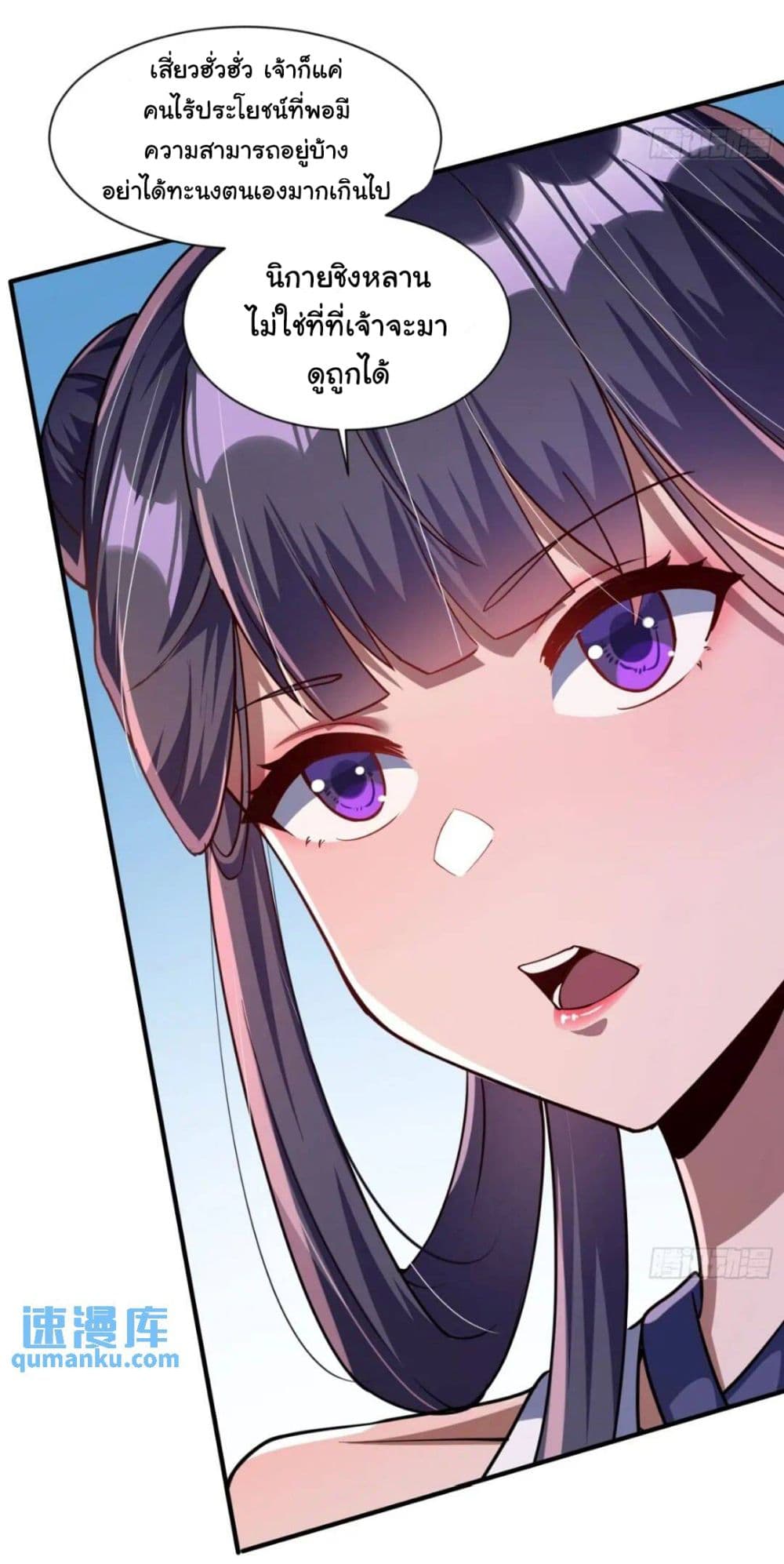 When The System Opens After The Age Of 100 11-11