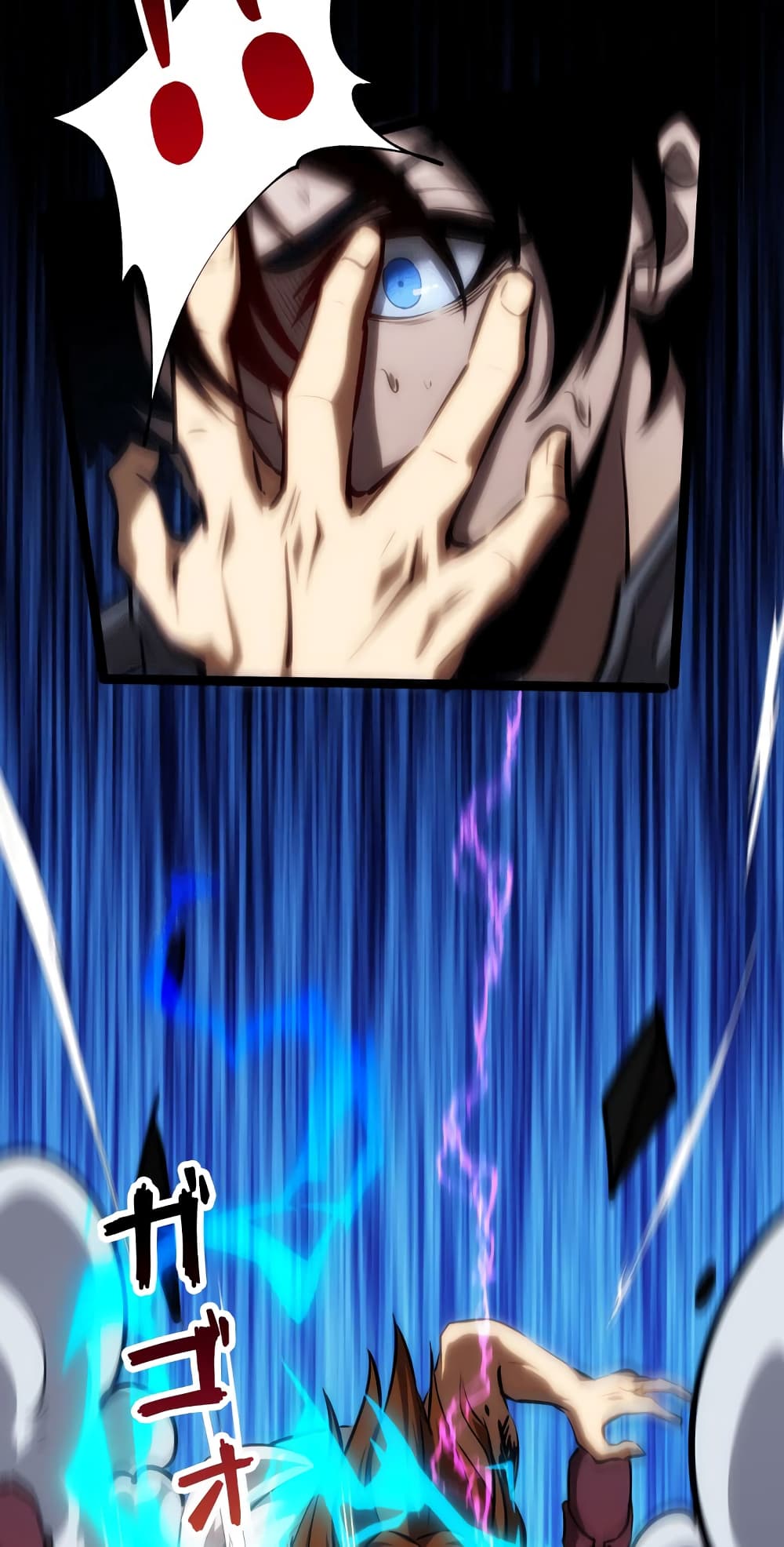 Seed of the Abyss 16-16
