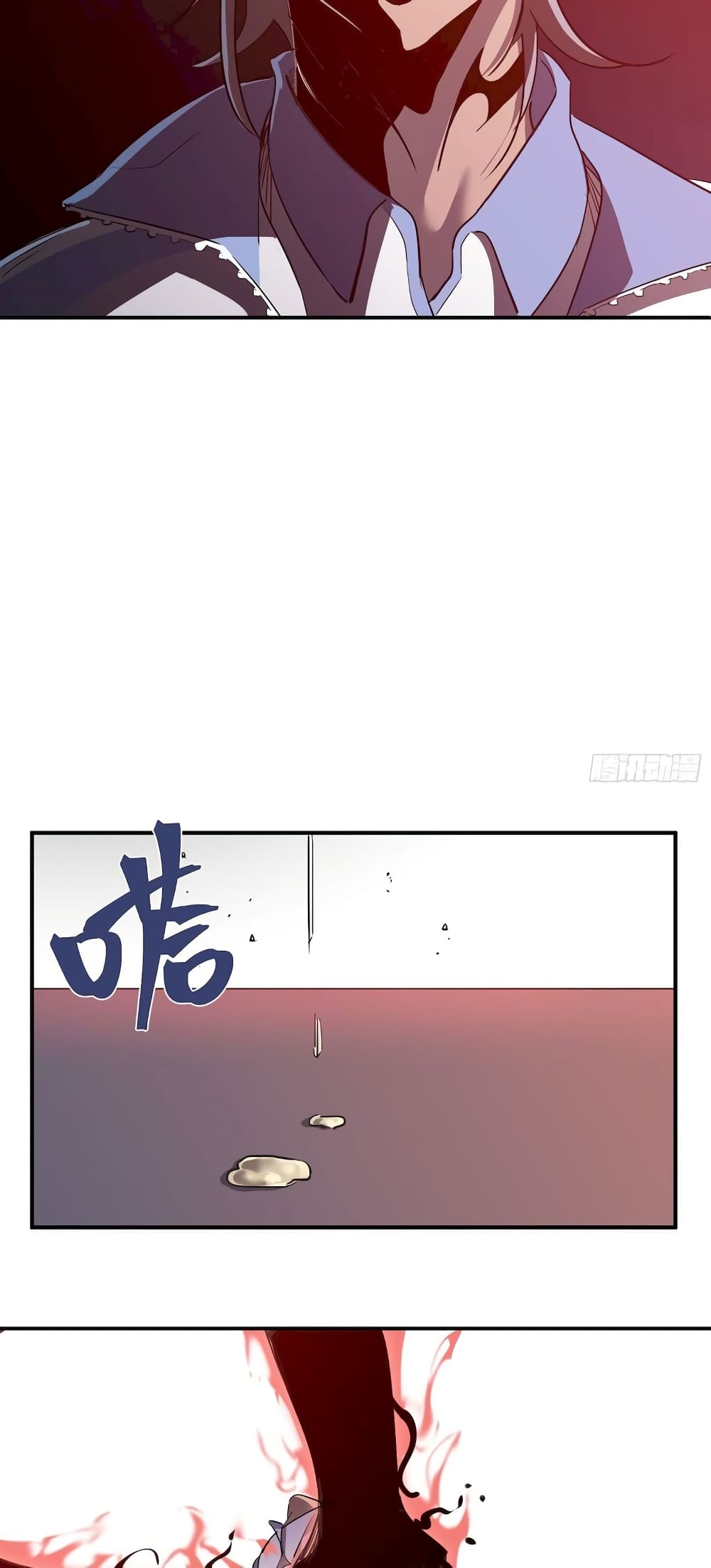 Star Prison 8-8