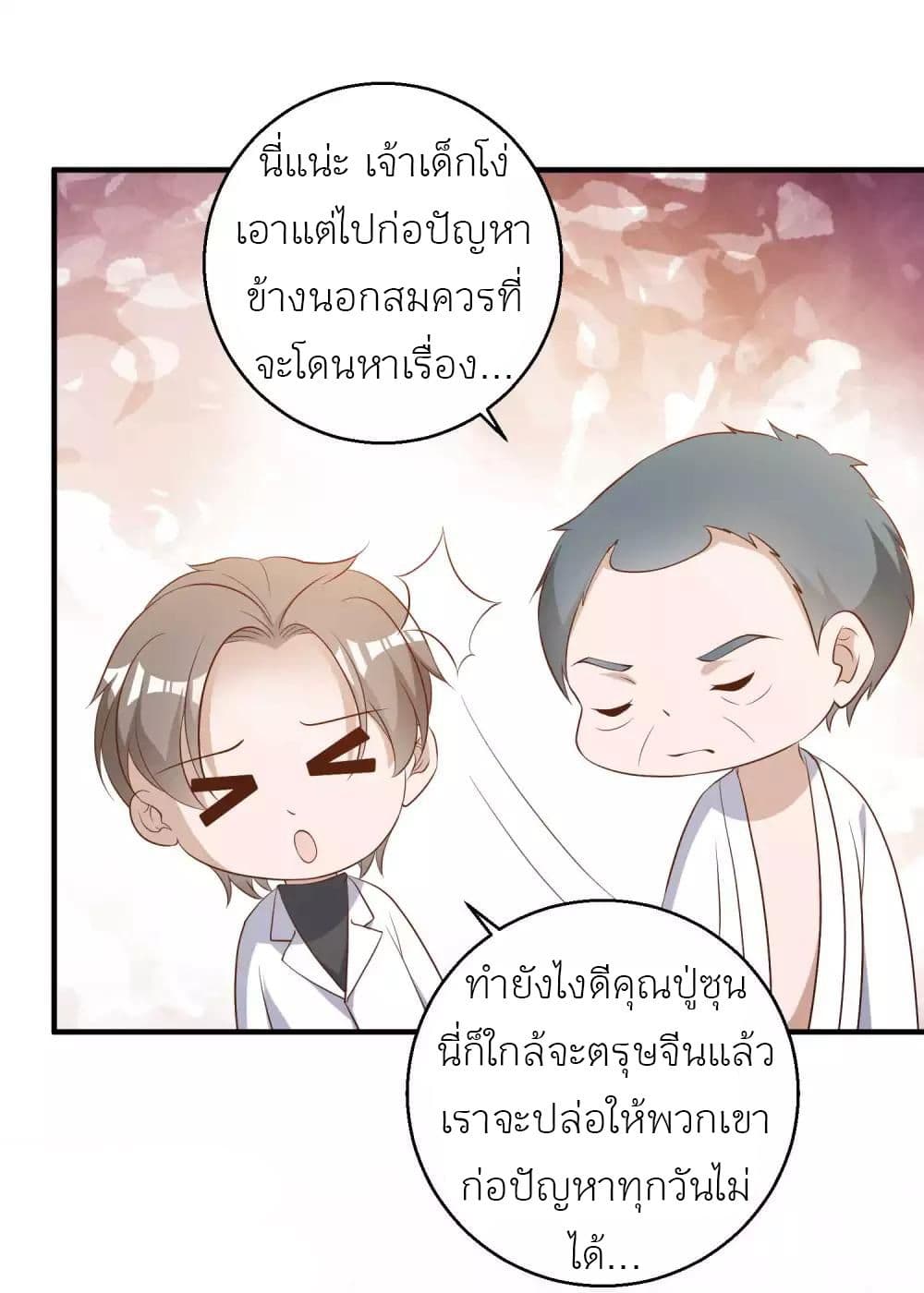 God Fisherman 59-59