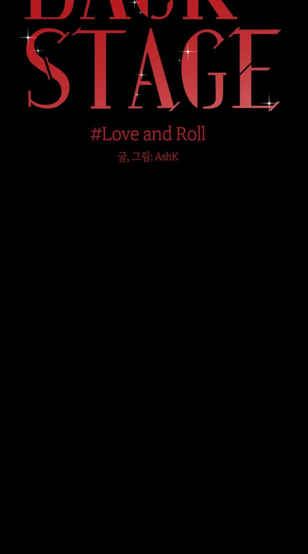Love and Roll 0-0
