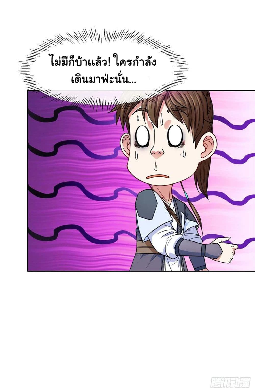The Cultivators Immortal Is My Sister อยู่ดีๆผมก็มีพี่สาวสุดเทพ 137-137