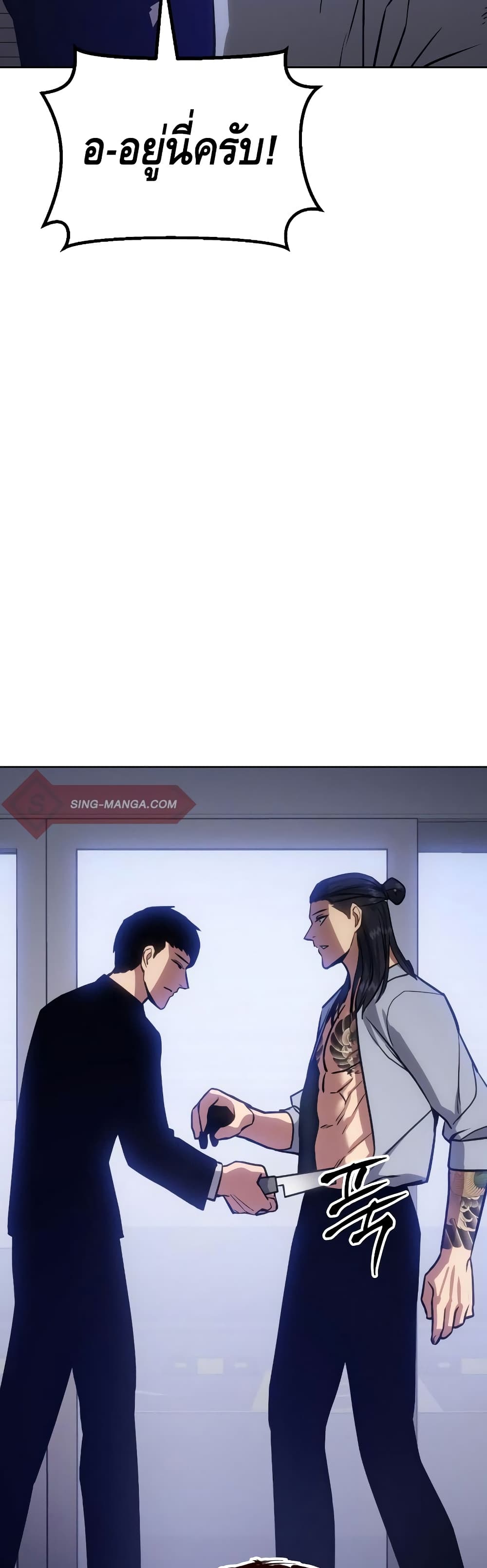 BaekXX 3-3