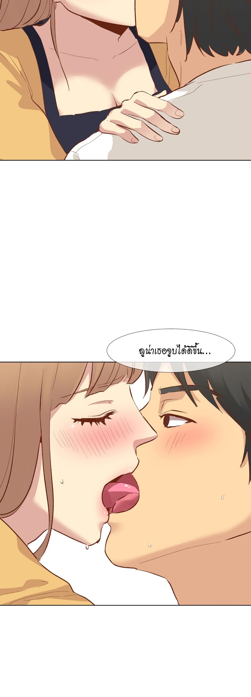 Giving Girl 12-12