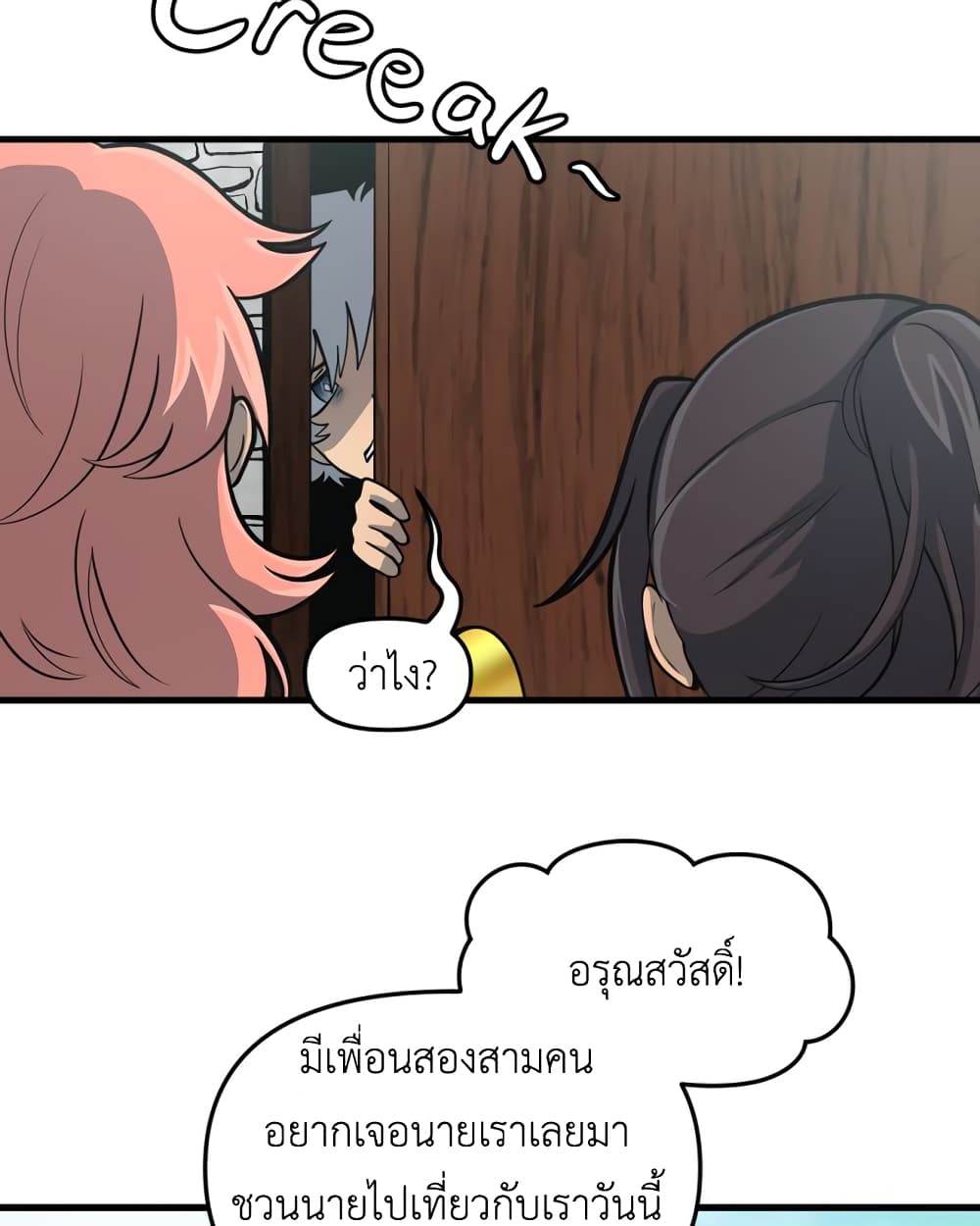Lost Domain 27-27