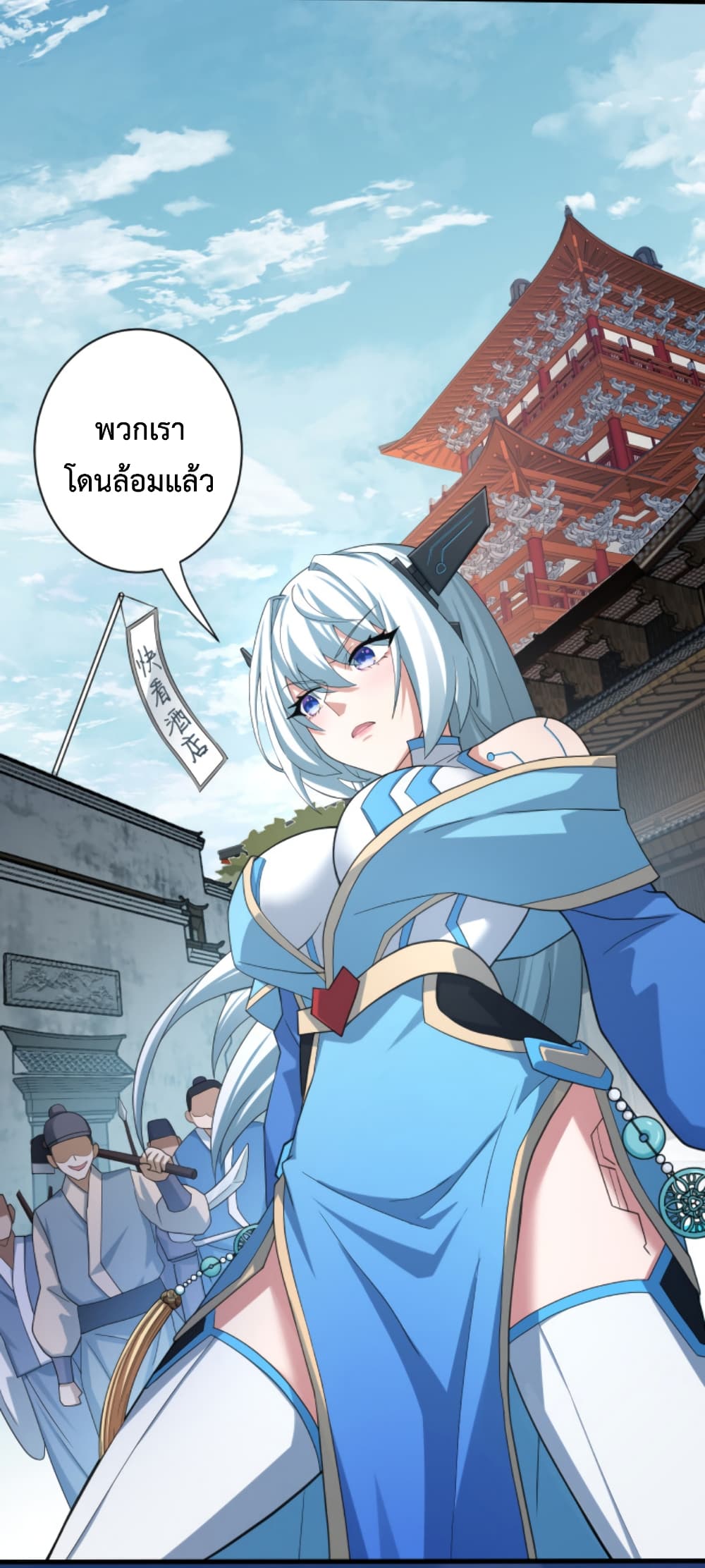 Become Immortal with Gacha 6-6