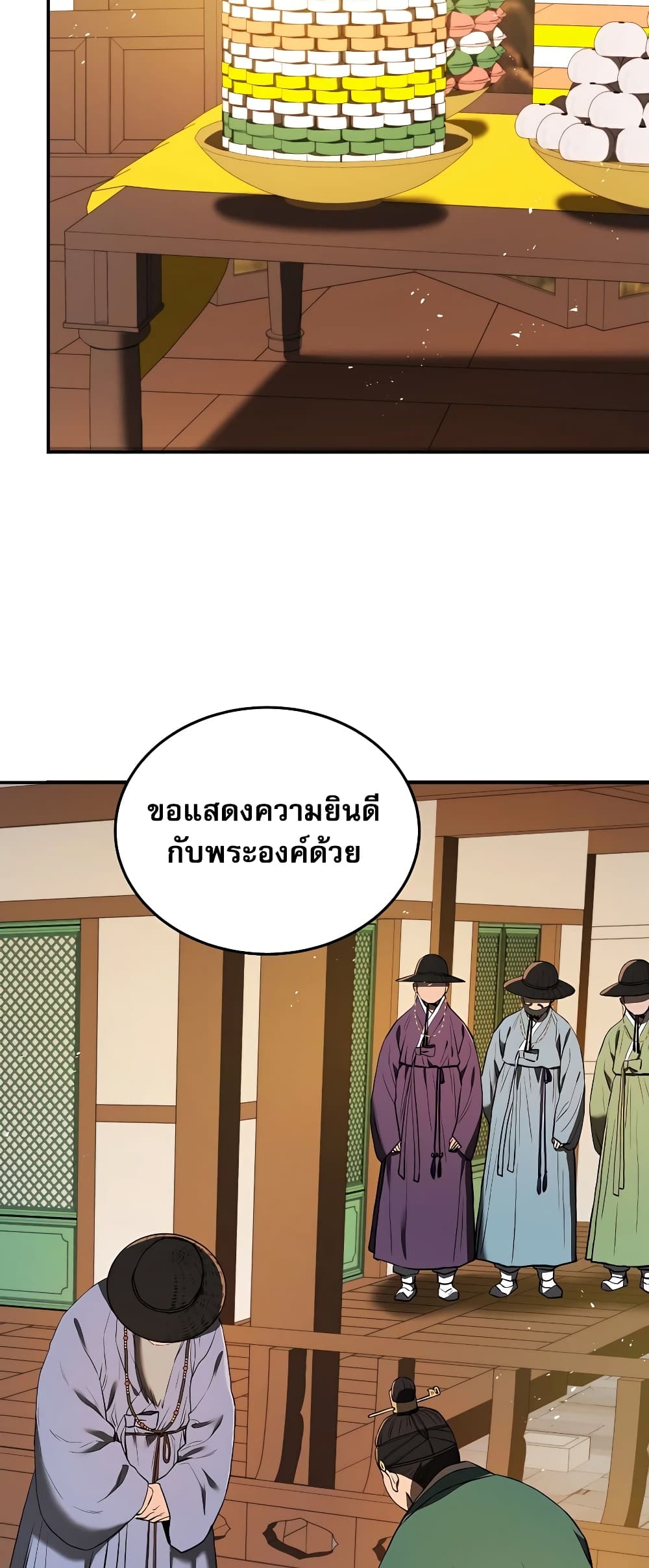 Black Corporation: Joseon 2-2