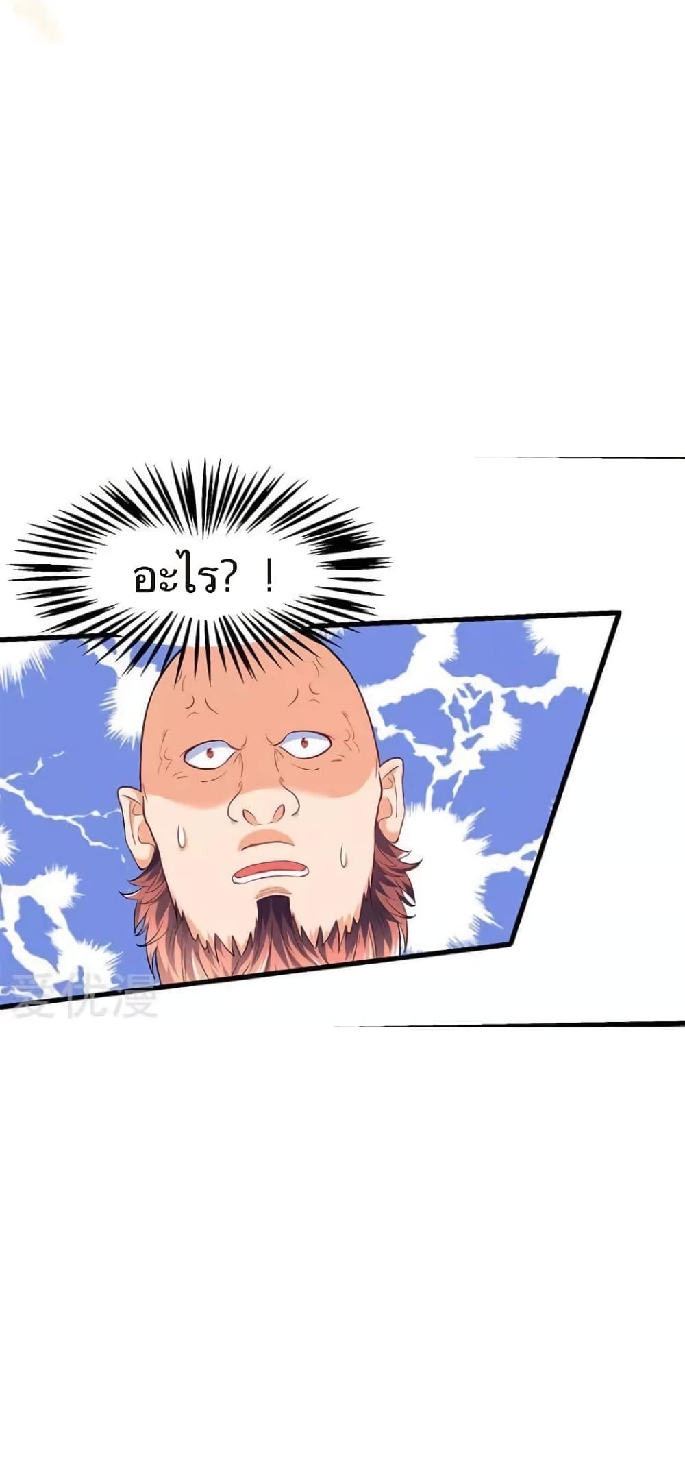 Strongest Leveling 22-22