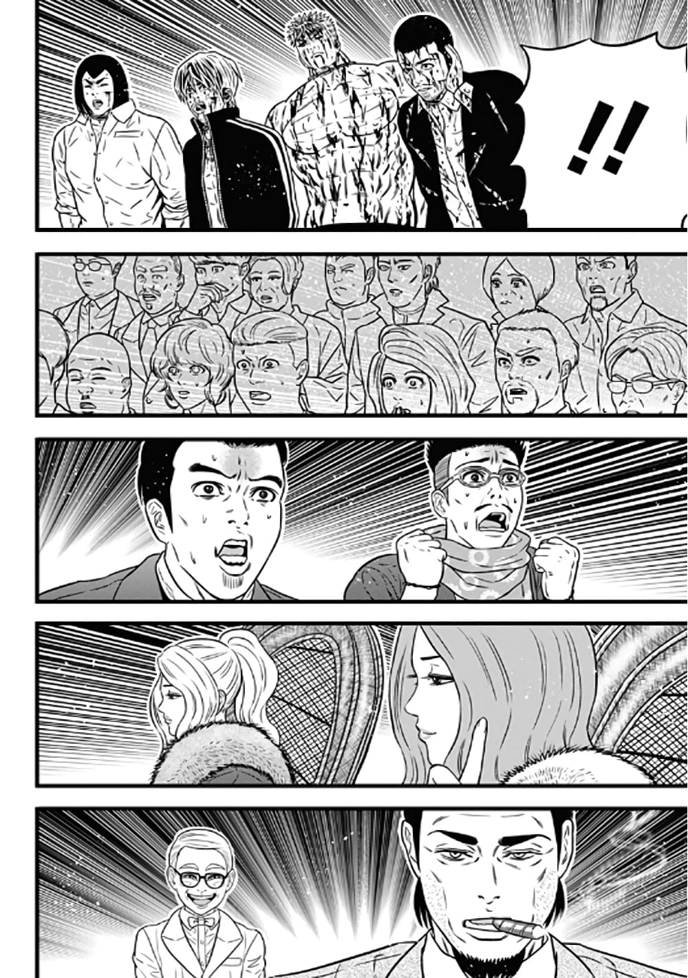 Dorei Yuugi 61-บทสรุป
