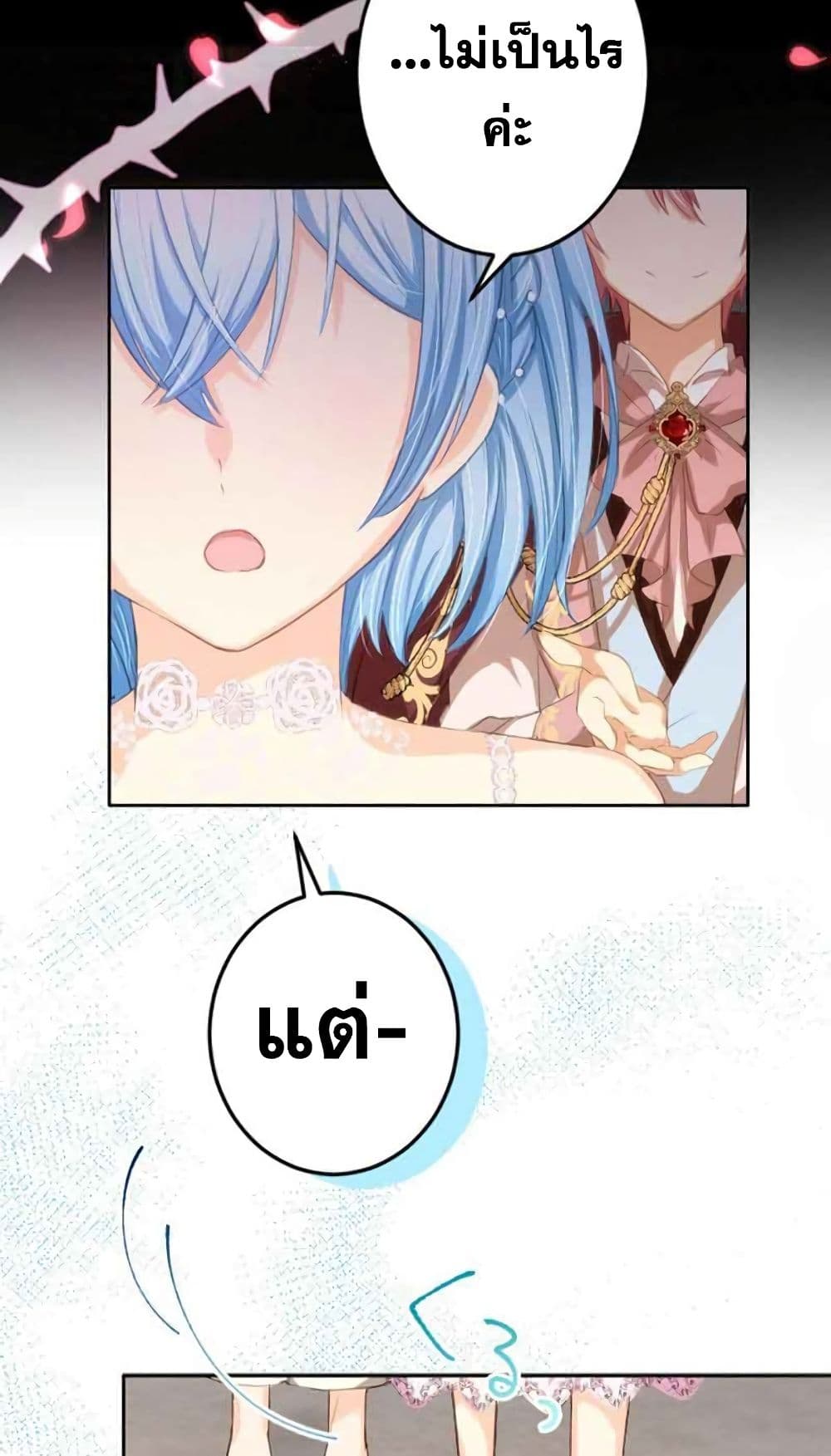 The Precious Girl Does Not Shed Tears 5-5